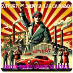 Бутират GHB 99,8%  VHQ концентрат (Oxy) в Биробиджане