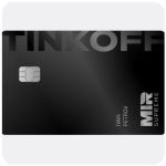 Дебетовая карта Тинькофф банк (именная на дропа) в Биробиджане Дебетовая карта Тинькофф банк (именная на дропа) в Биробиджане